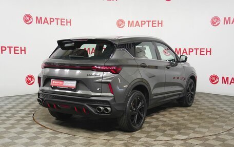 Geely Coolray I, 2023 год, 2 135 000 рублей, 5 фотография