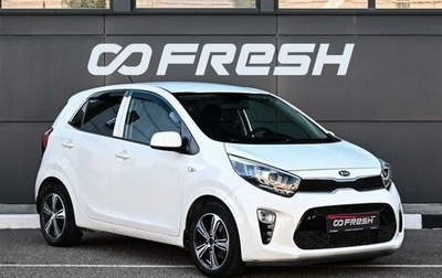 KIA Picanto III рестайлинг, 2019 год, 1 429 000 рублей, 1 фотография