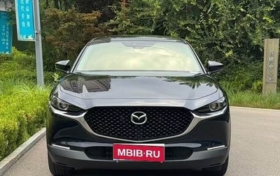 Mazda CX-30 I, 2022 год, 1 788 000 рублей, 1 фотография
