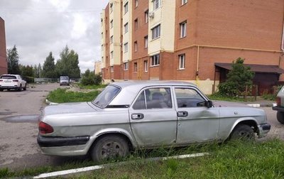 ГАЗ 3110 «Волга», 2003 год, 12 000 рублей, 1 фотография