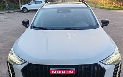 Haval Jolion, 2024 год, 2 090 000 рублей, 1 фотография