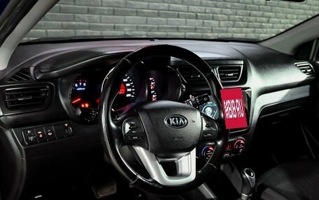 KIA Rio III рестайлинг, 2013 год, 950 000 рублей, 12 фотография