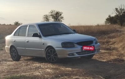 Hyundai Accent II, 2007 год, 500 000 рублей, 1 фотография
