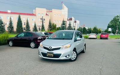 Toyota Vitz, 2011 год, 839 000 рублей, 1 фотография
