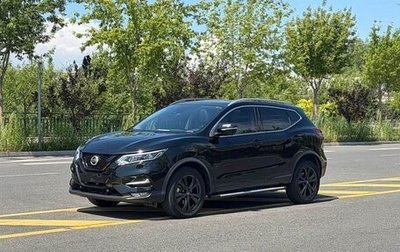 Nissan Qashqai, 2022 год, 1 633 000 рублей, 1 фотография
