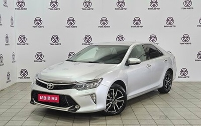 Toyota Camry, 2017 год, 1 633 000 рублей, 1 фотография