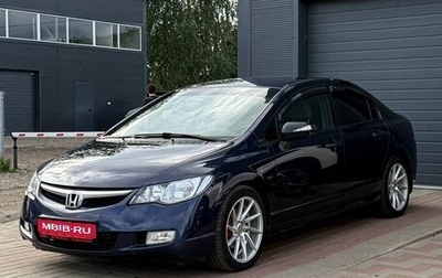 Honda Civic VIII, 2008 год, 589 000 рублей, 1 фотография