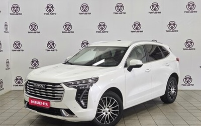 Haval Jolion, 2023 год, 1 922 000 рублей, 1 фотография