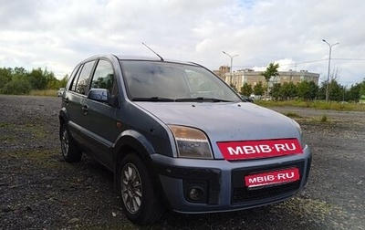 Ford Fusion I, 2007 год, 189 000 рублей, 1 фотография