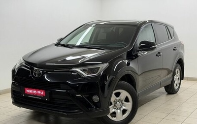 Toyota RAV4, 2018 год, 2 600 000 рублей, 1 фотография