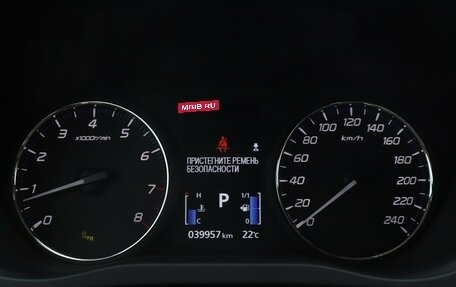 Mitsubishi Outlander III рестайлинг 3, 2021 год, 3 260 000 рублей, 14 фотография