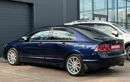 Honda Civic VIII, 2008 год, 589 000 рублей, 5 фотография