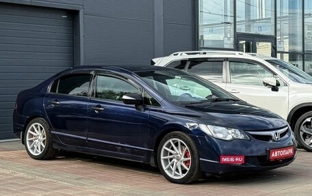 Honda Civic VIII, 2008 год, 589 000 рублей, 2 фотография