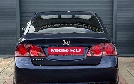 Honda Civic VIII, 2008 год, 589 000 рублей, 7 фотография