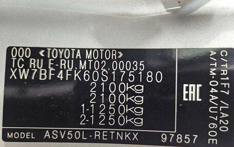 Toyota Camry, 2017 год, 1 633 000 рублей, 13 фотография