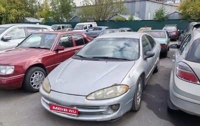 Dodge Intrepid II, 2000 год, 170 000 рублей, 1 фотография