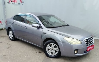 FAW Besturn B50 I, 2012 год, 500 000 рублей, 1 фотография