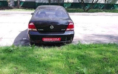 Nissan Almera Classic, 2008 год, 350 000 рублей, 1 фотография