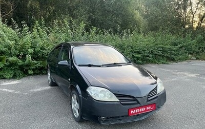 Nissan Primera III, 2005 год, 245 000 рублей, 1 фотография