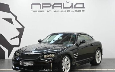 Chrysler Crossfire, 2003 год, 1 099 900 рублей, 1 фотография