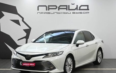 Toyota Camry, 2019 год, 2 579 900 рублей, 1 фотография