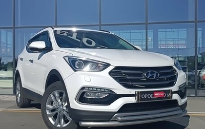 Hyundai Santa Fe III рестайлинг, 2015 год, 1 870 000 рублей, 1 фотография