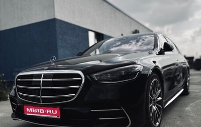 Mercedes-Benz S-Класс, 2021 год, 10 800 000 рублей, 1 фотография