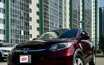 Honda Vezel, 2014 год, 1 550 000 рублей, 1 фотография