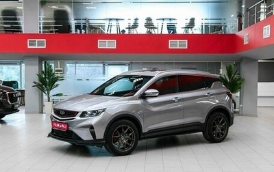 Geely Coolray I, 2023 год, 1 690 000 рублей, 1 фотография