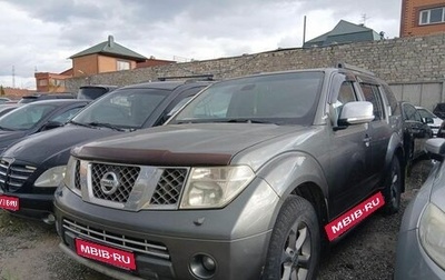 Nissan Pathfinder, 2007 год, 547 400 рублей, 1 фотография