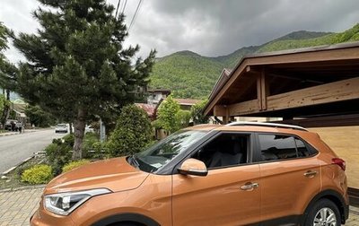 Hyundai Creta I рестайлинг, 2017 год, 1 650 000 рублей, 1 фотография