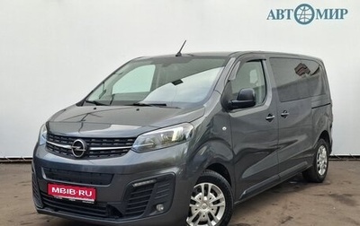 Opel Zafira Life I, 2021 год, 2 865 000 рублей, 1 фотография