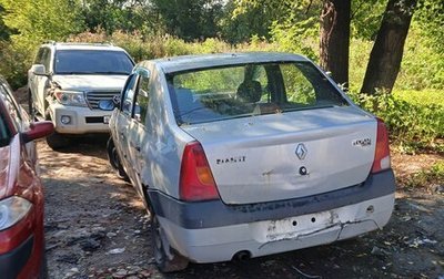 Renault Logan I, 2006 год, 120 000 рублей, 1 фотография