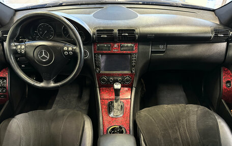 Mercedes-Benz C-Класс, 2005 год, 1 050 000 рублей, 8 фотография