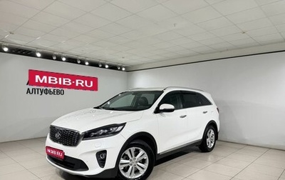 KIA Sorento III Prime рестайлинг, 2018 год, 1 790 000 рублей, 1 фотография