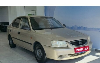 Hyundai Accent II, 2005 год, 199 000 рублей, 1 фотография
