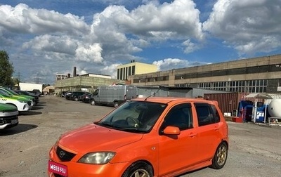 Mazda Demio III (DE), 2002 год, 220 000 рублей, 1 фотография
