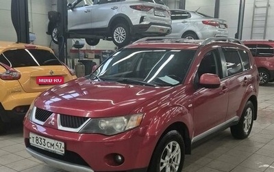 Mitsubishi Outlander III рестайлинг 3, 2008 год, 949 000 рублей, 1 фотография