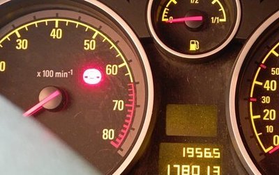 Opel Astra H, 2014 год, 740 000 рублей, 1 фотография