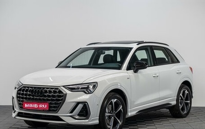 Audi Q3, 2026 год, 3 950 000 рублей, 1 фотография