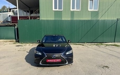Lexus ES VII, 2021 год, 4 350 000 рублей, 1 фотография