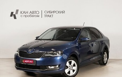 Skoda Rapid I, 2018 год, 1 480 000 рублей, 1 фотография