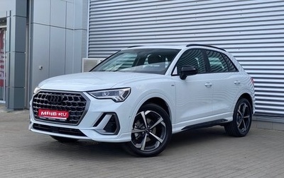 Audi Q3, 2026 год, 3 990 000 рублей, 1 фотография