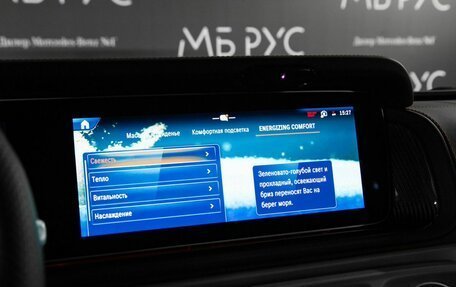 Mercedes-Benz G-Класс AMG, 2026 год, 33 411 000 рублей, 21 фотография