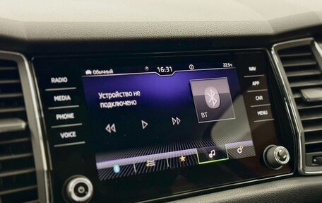 Skoda Kodiaq I, 2021 год, 3 070 000 рублей, 14 фотография