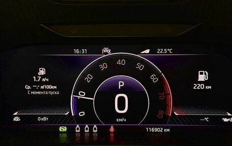 Skoda Kodiaq I, 2021 год, 3 070 000 рублей, 20 фотография