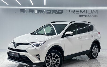 Toyota RAV4, 2015 год, 2 400 000 рублей, 1 фотография