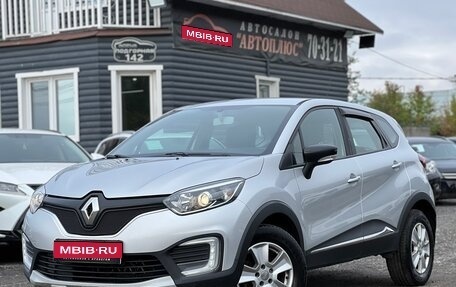Renault Kaptur I рестайлинг, 2018 год, 1 640 000 рублей, 1 фотография
