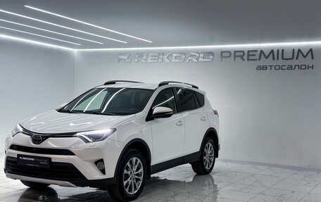 Toyota RAV4, 2015 год, 2 400 000 рублей, 5 фотография