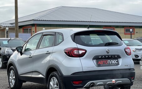 Renault Kaptur I рестайлинг, 2018 год, 1 640 000 рублей, 6 фотография